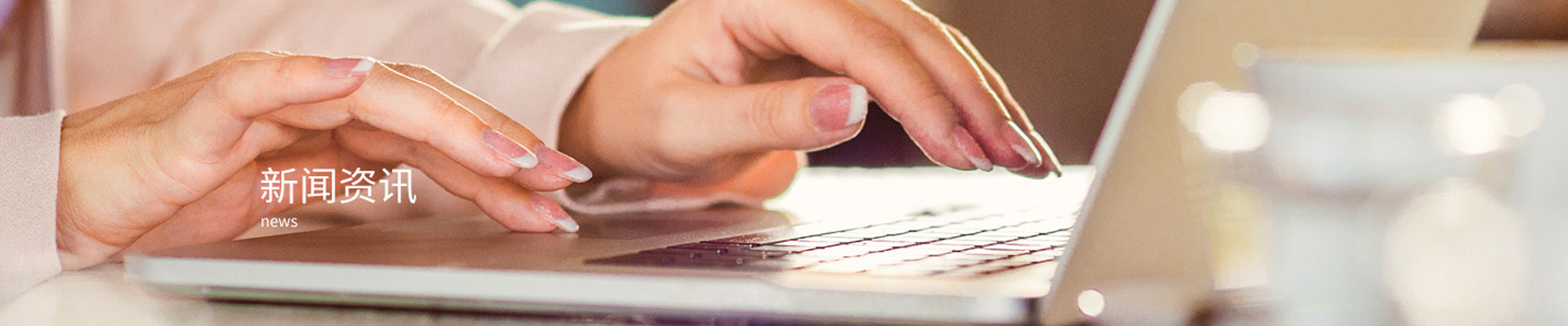 美天每日價值資訊 精彩資訊實時推薦