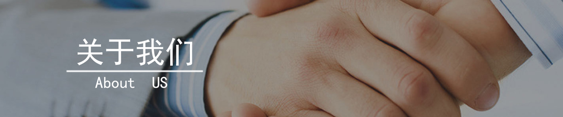 美天以質(zhì)量為中心