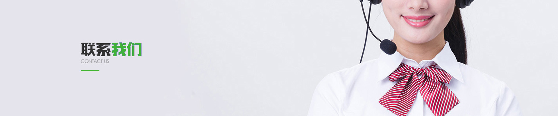 與客戶共同成長 美天期待與您合作